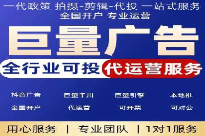 SEM竞价代运营：案例展示广告投放优化技巧